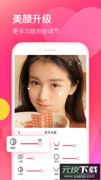 footseen中文版(僦裰辈)截图3