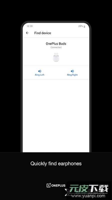 oneplusbuds弹窗软件一加手机版截图1