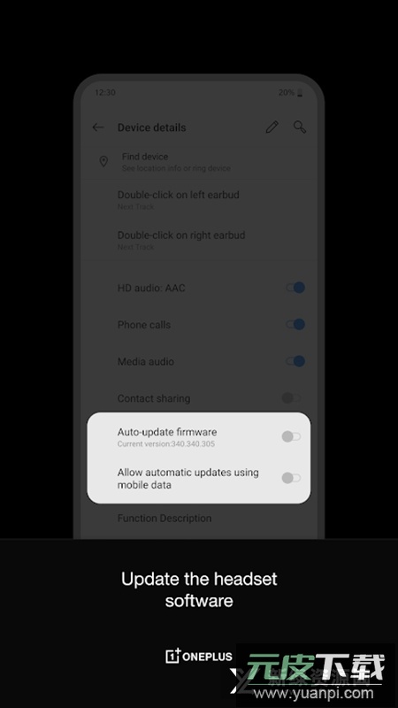oneplusbuds弹窗软件一加手机版截图2