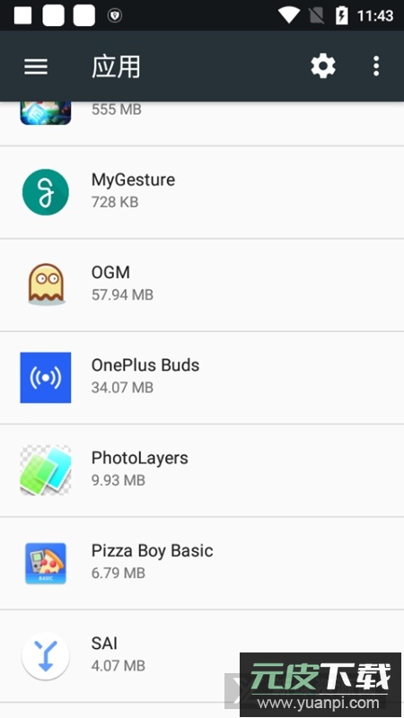 oneplusbuds弹窗软件一加手机版截图3