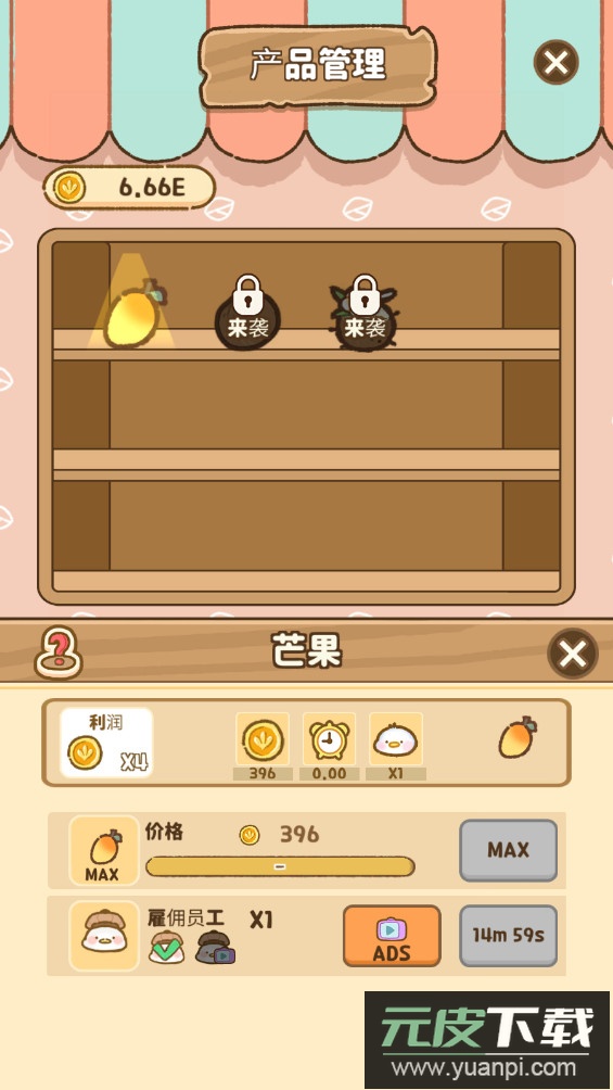 叽喳驿站手游下载截图1