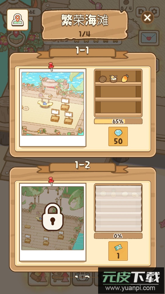 叽喳驿站手游下载截图2