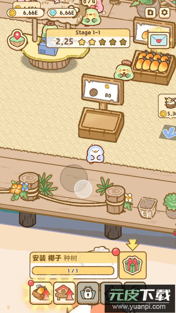 叽喳驿站手游下载截图3