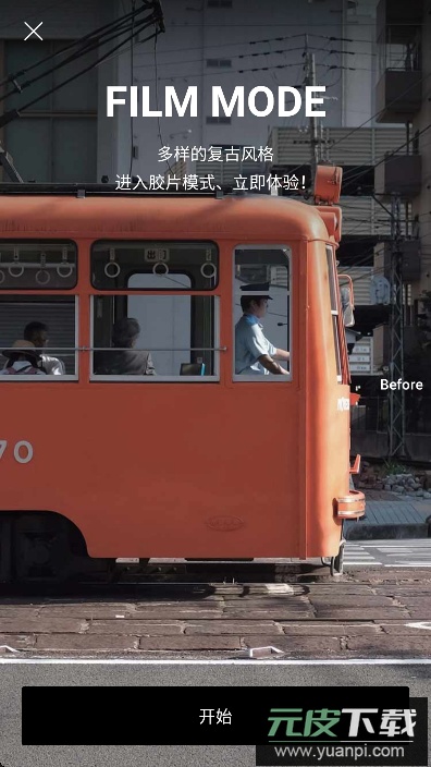 foodie美食相机app下载截图2