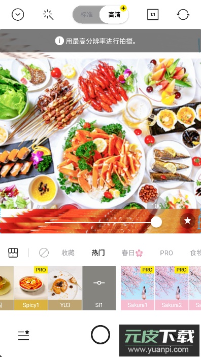 foodie美食相机app下载截图5