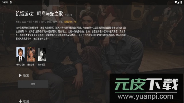 山姆放映室app电视最新版截图2