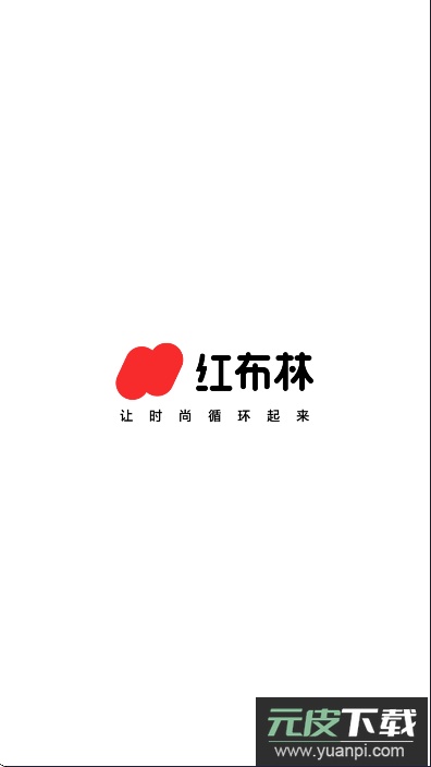 红布林app下载最新版截图4