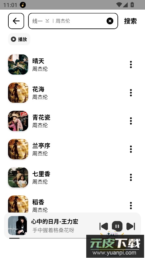 奇酷星球app下载官方最新版截图2