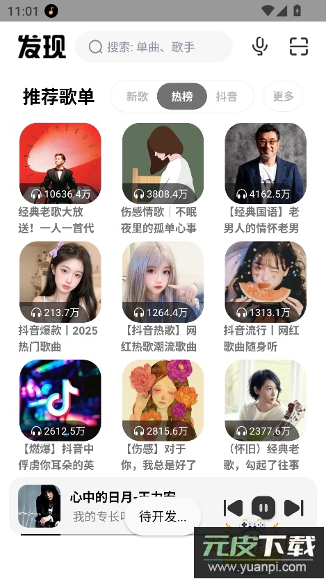 奇酷星球app下载官方最新版截图4