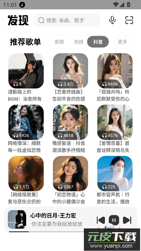 奇酷星球app下载官方最新版截图5