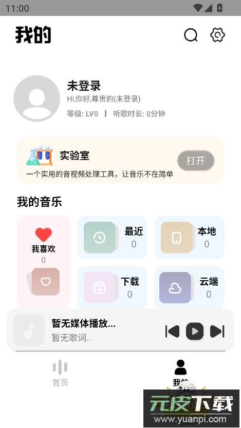 奇酷星球app下载官方最新版截图6