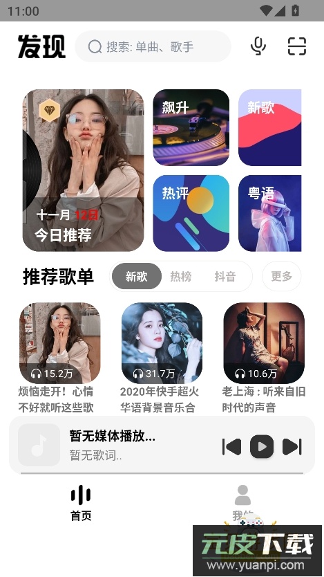 奇酷星球app下载官方最新版截图7