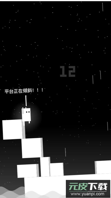 雨箱求生游戏2025最新版截图1