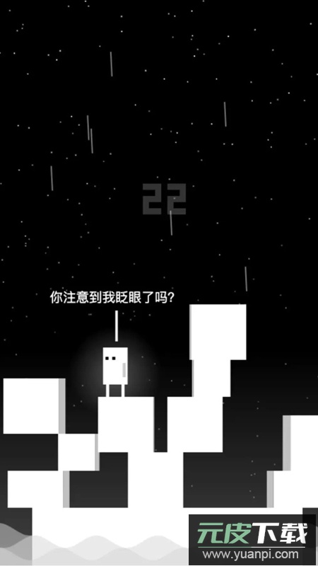 雨箱求生游戏2025最新版截图3