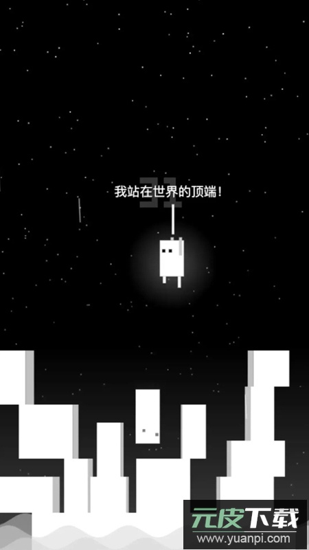 雨箱求生游戏2025最新版截图4