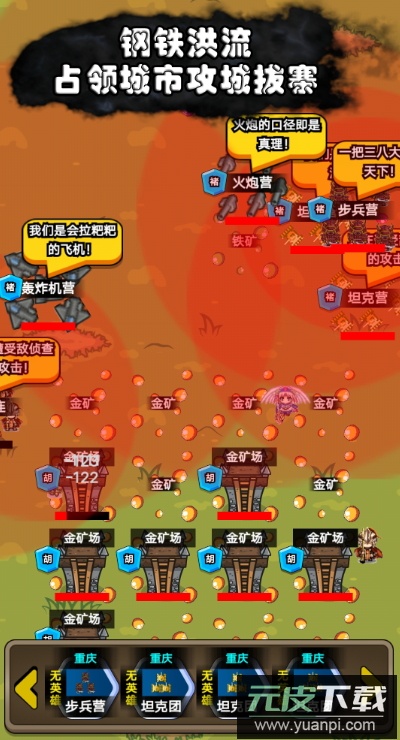 代号家族崛起游戏最新版截图5