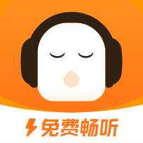 懒人极速版免费畅听版v1.2.0.0