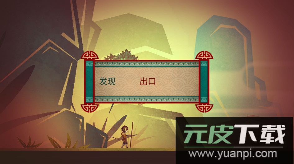 皮影戏生肖之猴王闯天无限复活版截图2