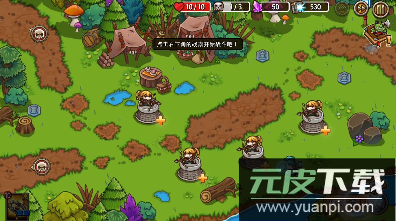 疯狂塔防物语无限金币钻石版截图2
