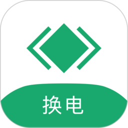 海泰换电appv1.5.7