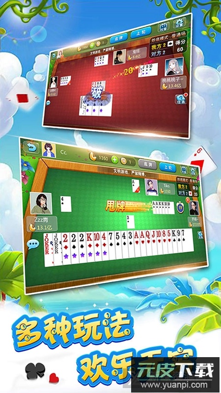 多比特拖拉机升级单机版截图1