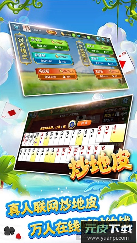 多比特拖拉机升级单机版截图3