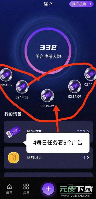 快闪视频app2025正版下载截图1