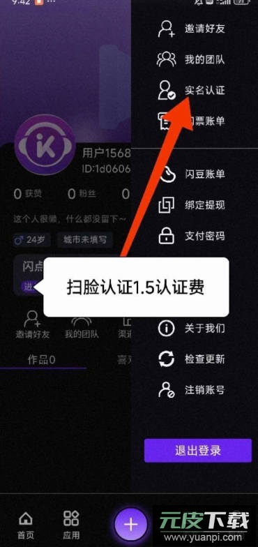 快闪视频app2025正版下载截图2