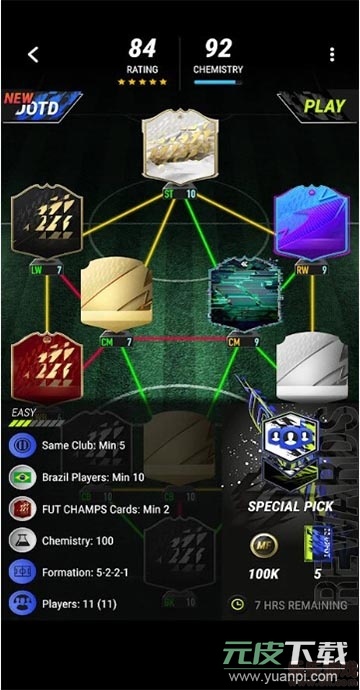 Madfut22(模拟开包)安卓版截图2