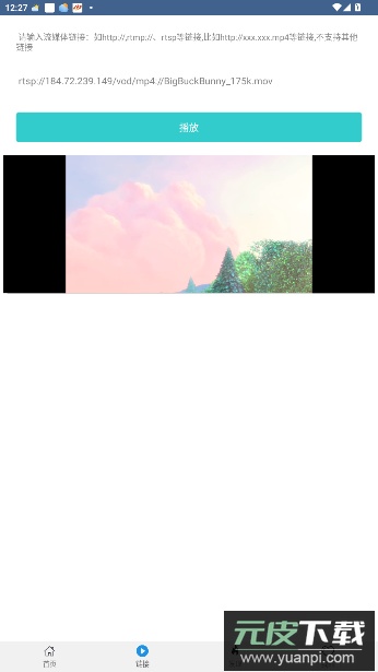 翼先锋影音在线电影截图3