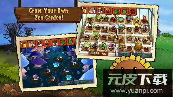 植物大战僵尸原版国际服最新版2025截图1