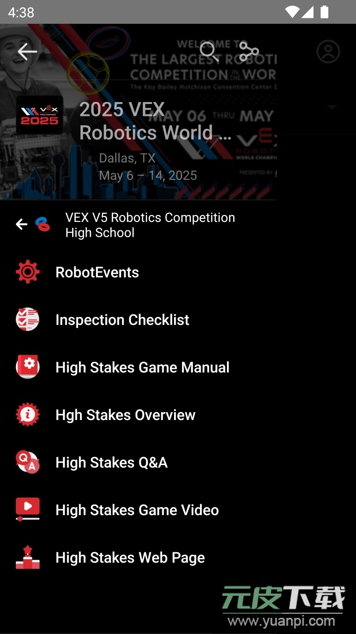 VEX Worlds世锦赛app官方最新版本截图3