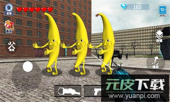 逃离大香蕉世界游戏截图2