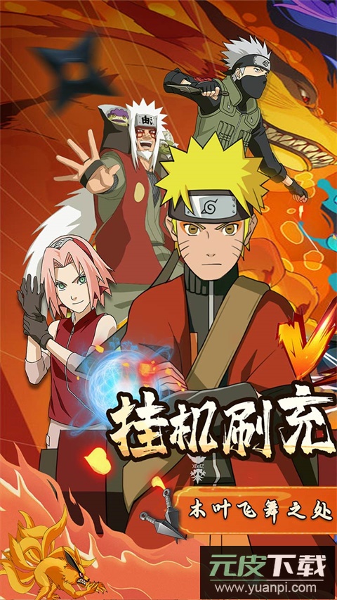 新誓记0.1折版截图1