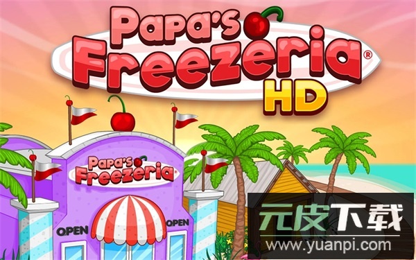 老爹冷饮店官方正版截图1