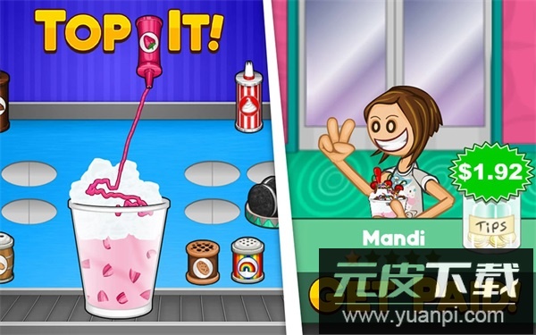 老爹冷饮店官方正版截图2