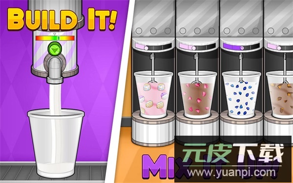 老爹冷饮店官方正版截图4