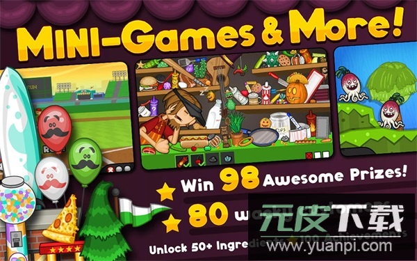 老爹冷饮店官方正版截图5