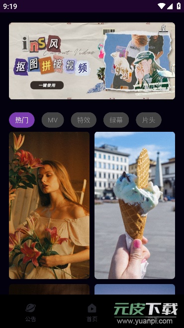 Motion Ninja中文专业版截图4