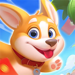 开心旺旺犬游戏v1.0.2
