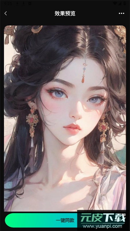 AI视频神器app官方最新版2025截图5