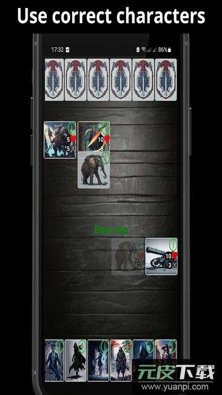 cardWarsChaos卡牌乱战最新版截图1