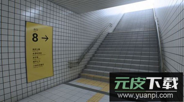 8号出口手游截图5