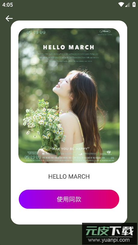 ee35film胶片app安卓免费版截图1