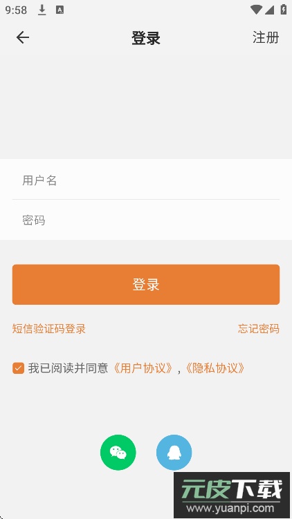 滑板圈app2025最新版下载截图2