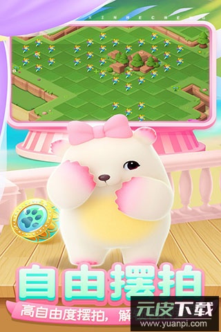 开心合成红包版截图1