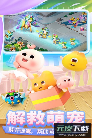 开心合成红包版截图2