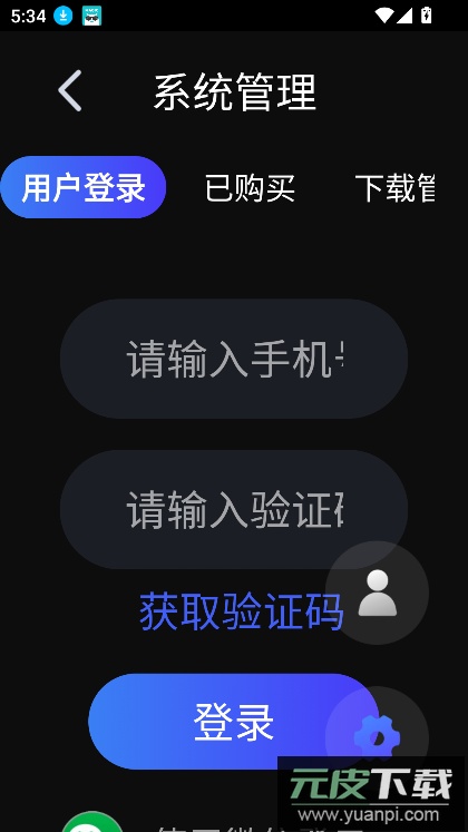 剧.多多多车机版短剧下载截图1