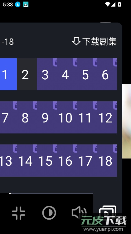 剧.多多多车机版短剧下载截图2