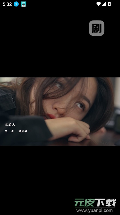 剧.多多多车机版短剧下载截图5